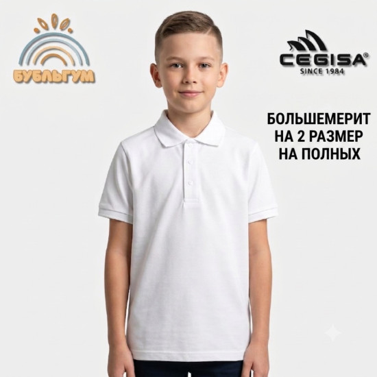 Школьная рубашка