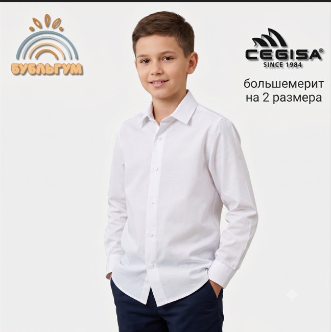 Рубашка прямая | Cegisa