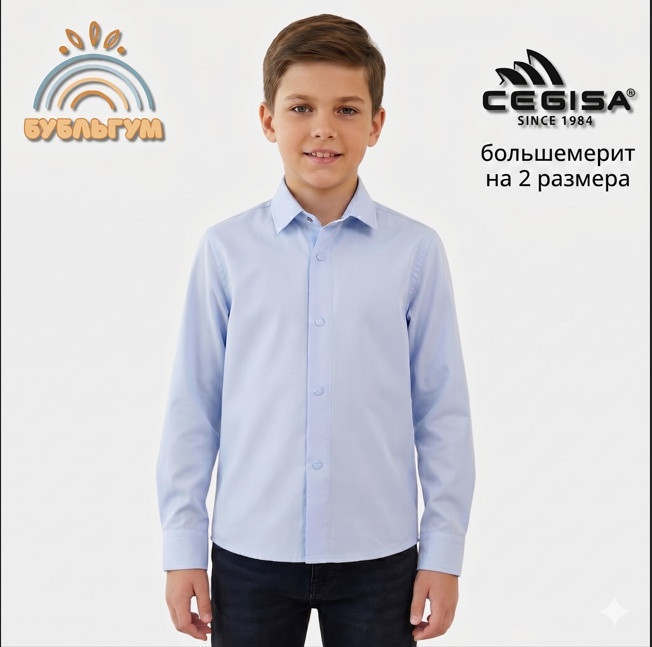 Рубашка прямая | Cegisa