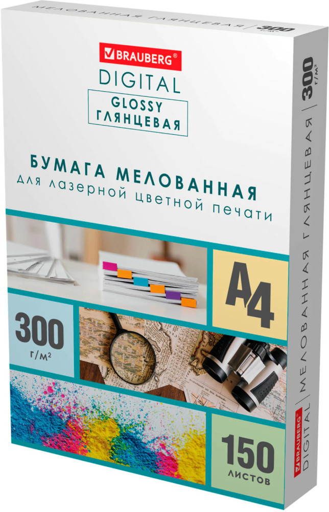 Бумага для полноцветной лазерной печати | Brauberg