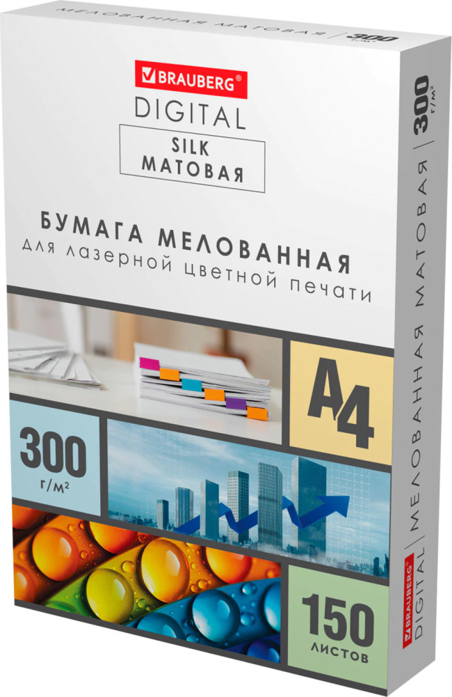 Бумага для полноцветной лазерной печати | Brauberg