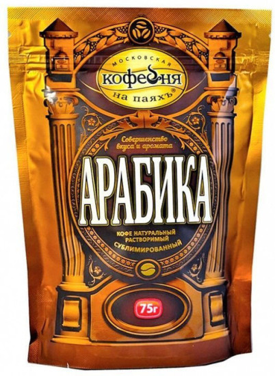 Кофе растворимый Арабика, Московская Кофейня на паяхъ, 50г