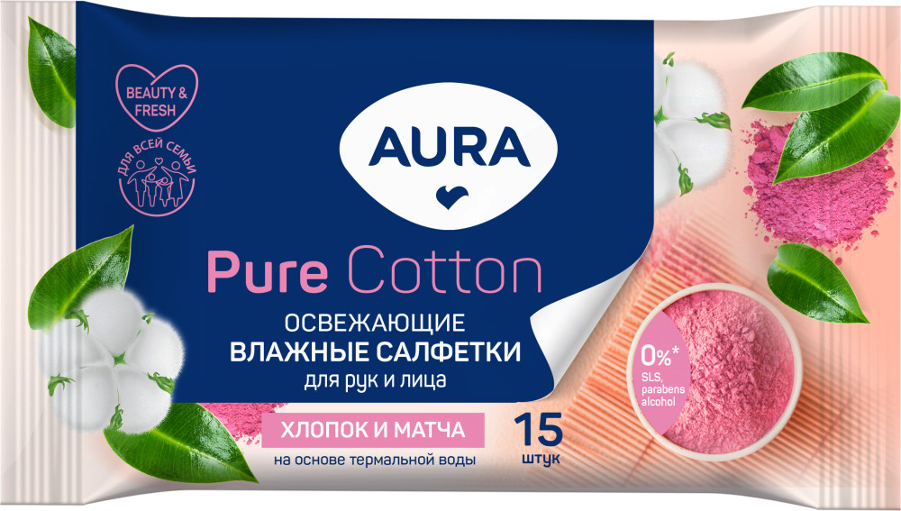 Влажные салфетки освежающие хлопок и матча 15шт | Aura