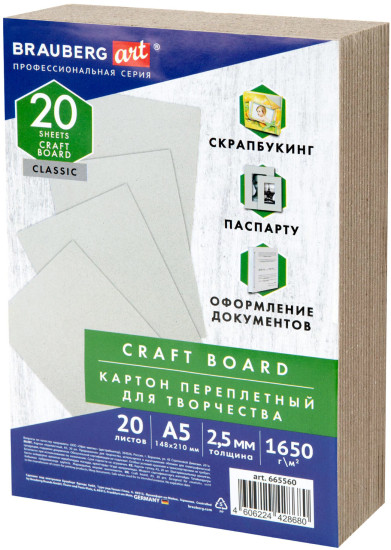 Картон переплетный