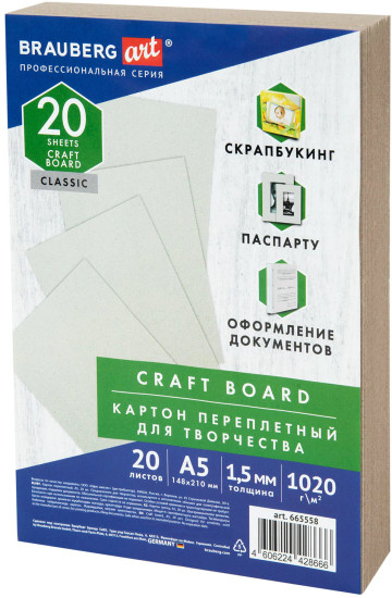 Картон переплетный