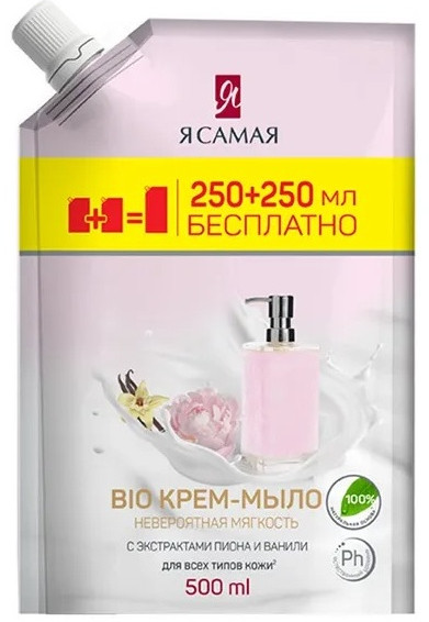 Жидкое Bio крем-мыло с экстрактами Пиона и Ванили Промо дой-пак 250+250мл КК/12 | Я Самая