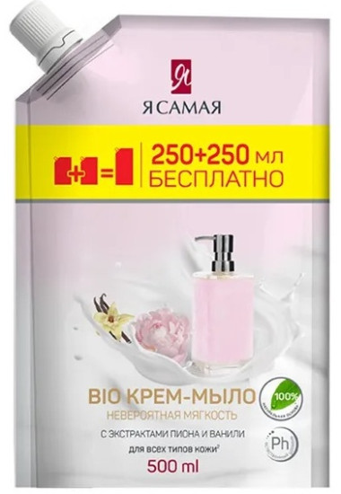 Жидкое Bio крем-мыло с экстрактами Пиона и Ванили Промо дой-пак 250+250мл КК/12