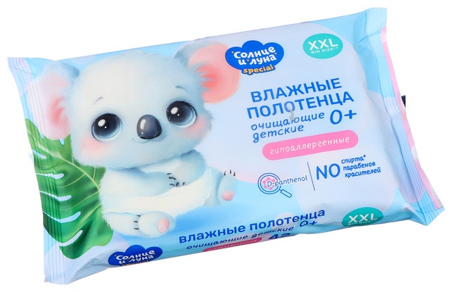 Влажные полотенца очищающие детские 0+ big-pack 42 шт КК/24 | Солнце и луна