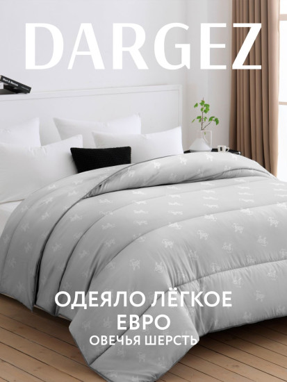 Одеяло легкое «Кашемир»