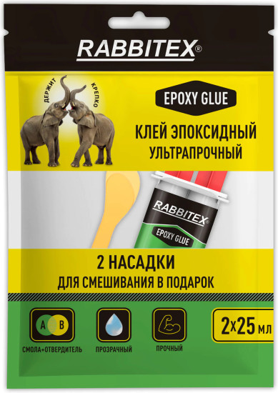Клей эпоксидный