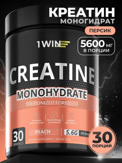 Креатин Creatine monohydrate персик