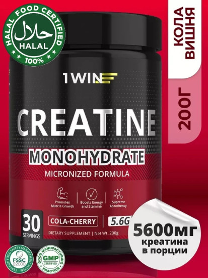 Креатин Creatine monohydrate вишня, кола