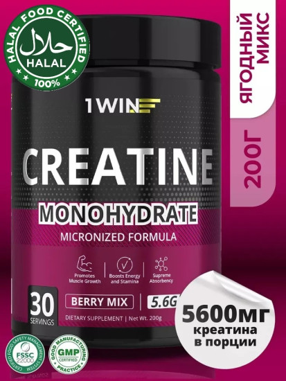 Креатин Creatine monohydrate ягодный микс