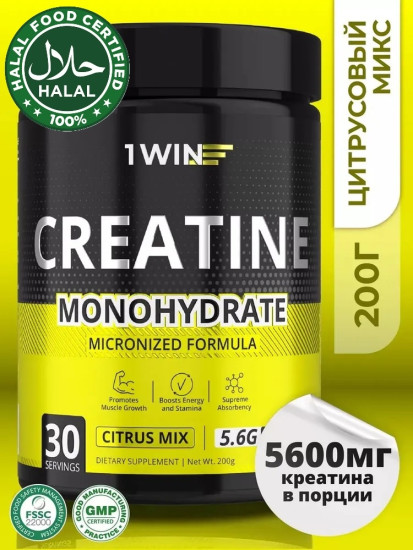 Креатин Creatine monohydrate цитрусовый микс