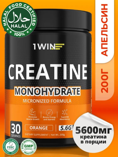 Креатин Creatine monohydrate апельсин