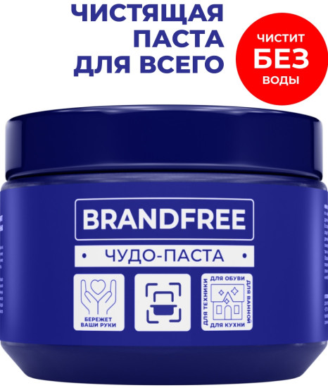 чудо-паста, 500г