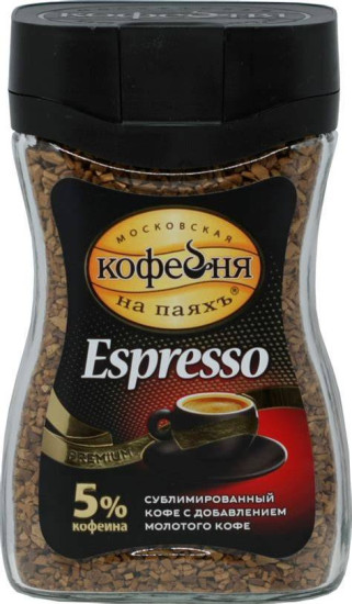 Кофе сублимированный