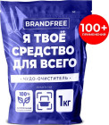 Brandfree кислородный очиститель, 1кг