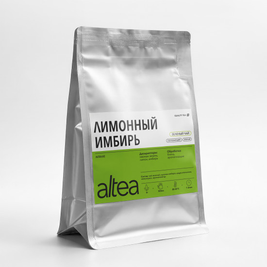 Зеленый китайский чай Лимонный Имбирь