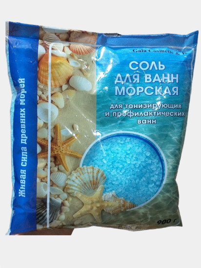 Соль Морская для ванн голубая 900 г