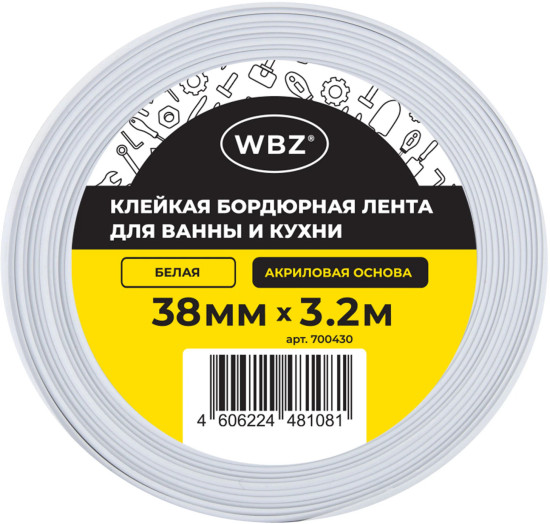 Лента клейкая бордюрная для ванны и кухни