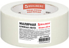 50 м 50 м