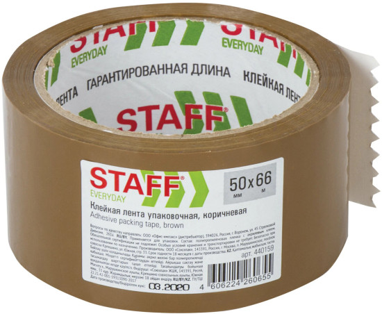 Лента клейкая упаковочная