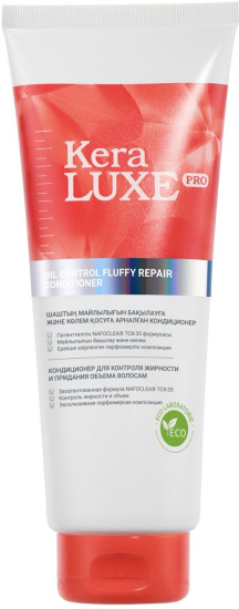 Кондиционер для контроля жирности и придания объема волосам «Oil Control Fluffy Conditioner»