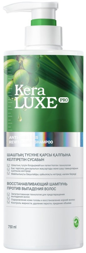 Шампунь против выпадения волос «Anti-Loss Revitalizing Shampoo» | Kera Luxe Pro