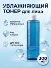 гиалурон гиалурон