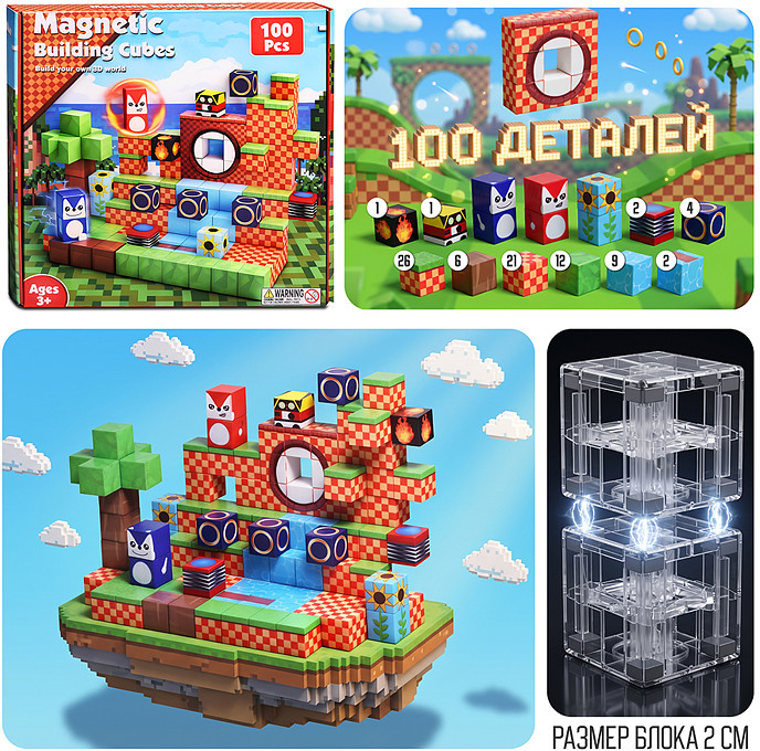 Конструктор «Экспедиция»