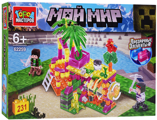 Конструктор «Мой мир»