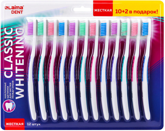 Набор зубных щеток «Classic Whitening»