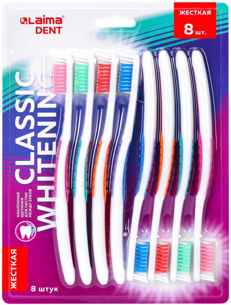 Набор зубных щеток «Classic Whitening» | Laima