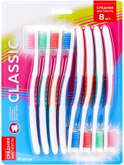 Набор зубных щеток «Classic»