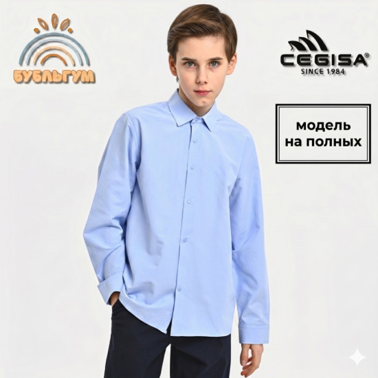 Школьная рубашка Cegisa