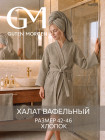 латте латте