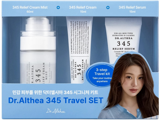 Набор уходовых средств «345 Travel Set»