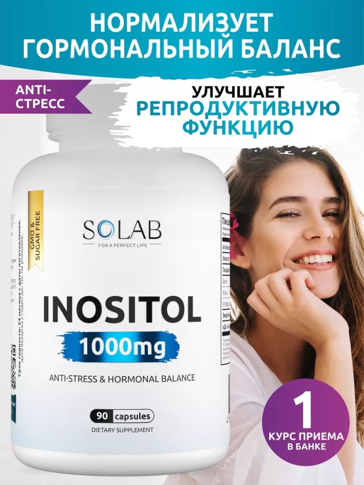 Инозитол для женского здоровья и красоты | Solab