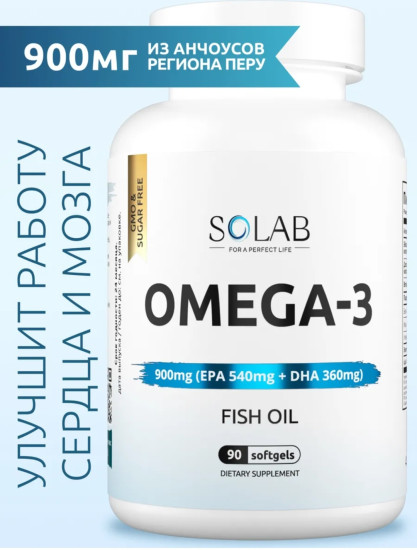 Omega-3