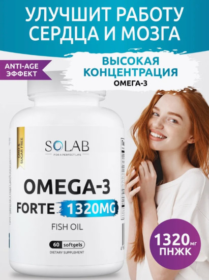 Омега 3 форте из дикой рыбы