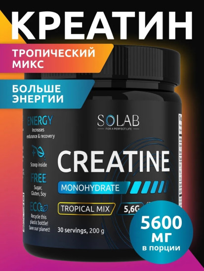Креатин Creatine MG200 тропический микс