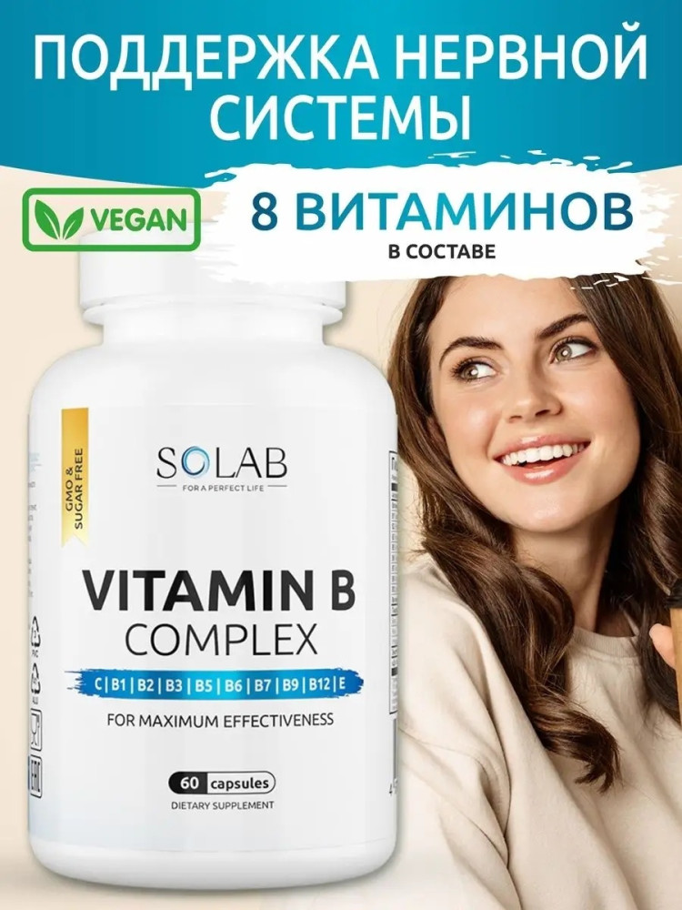 Комплекс витаминов группы В | Solab