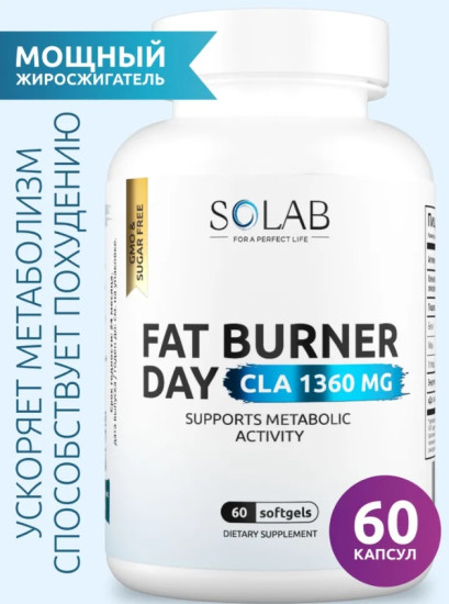 Жиросжигатель для похудения для женщин и мужчин Fat Burner Day
