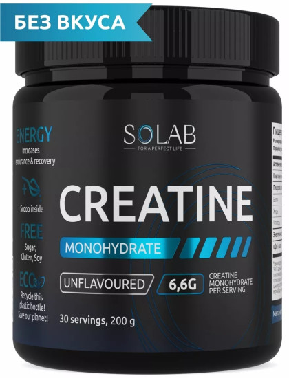 Креатин Creatine MG200 нейтральный