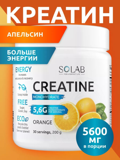 Креатин Creatine Monohydrate апельсин