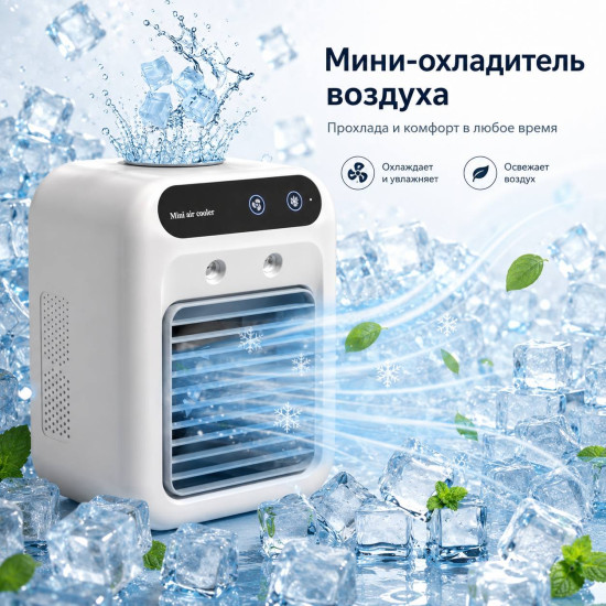 Вентилятор напольный