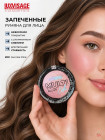 200 Sunrise Pink 200 Sunrise Pink