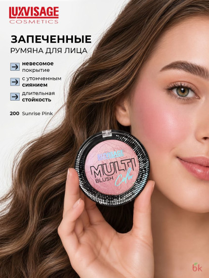 Румяна «Multi Color», тон 200 Sunrise Pink
