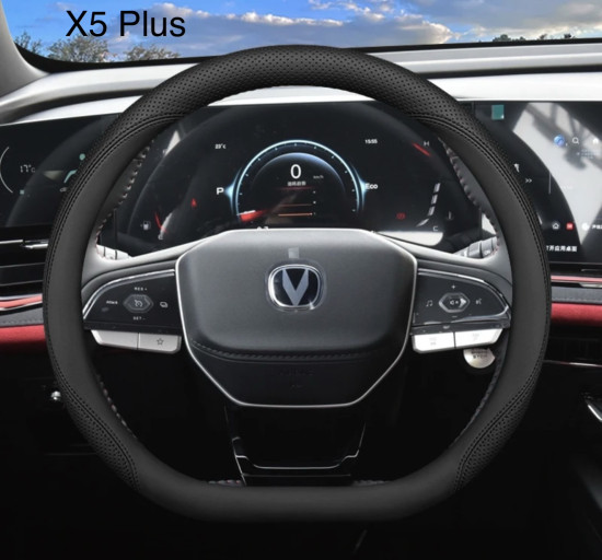 Чехол на руль Changan X5 Plus 2025
